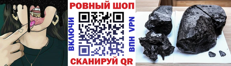 Магазин наркотиков Советск Каннабис Меф мяу мяу А ПВП ГАШ БУТИРАТ Cocaine