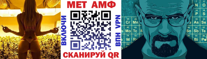 АМФЕТАМИН 98% Советск