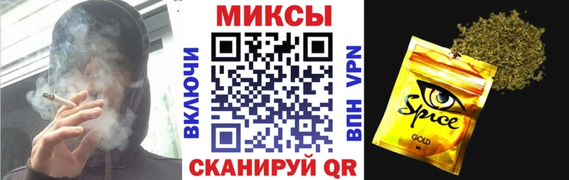 закладки  Советск  Бутират бутик 