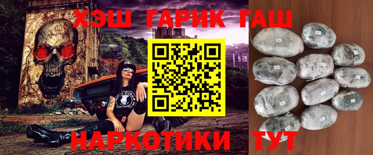 КОКАИН  Мефедрон  ГАШИШ  Советск  Вход с VPN  Мефедрон   ГАШ 