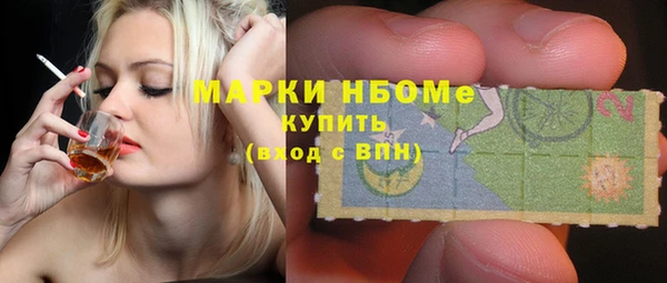марихуана Россошь