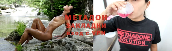 марихуана Россошь