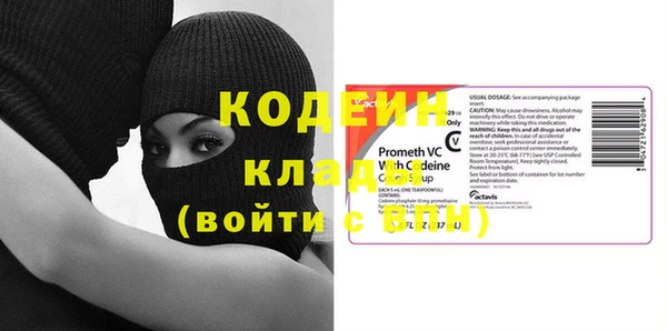 амфетамин Ростов
