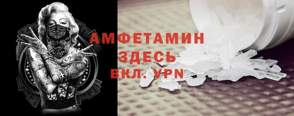 марихуана Россошь