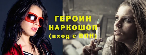 амфетамин Ростов