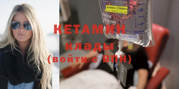 амфетамин Ростов