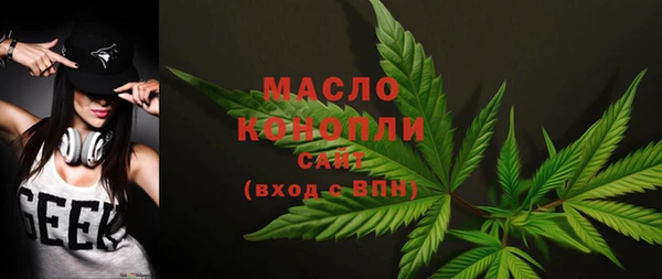 марихуана Россошь