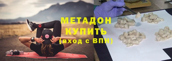 apvp Рославль