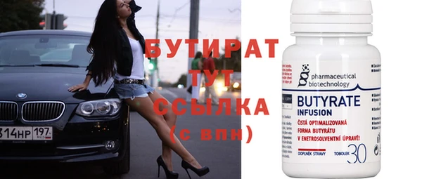 apvp Рославль
