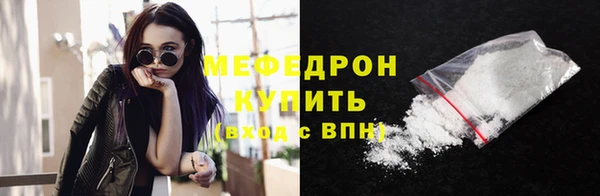 марихуана Россошь