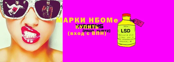 марихуана Россошь