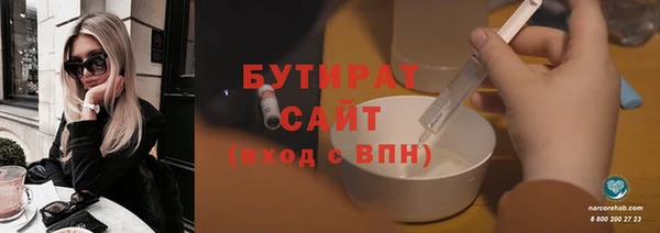 apvp Рославль