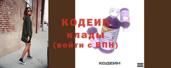 амфетамин Ростов