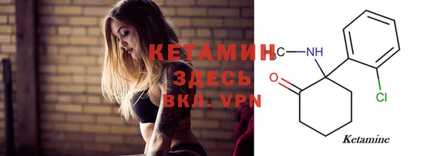 марихуана Россошь
