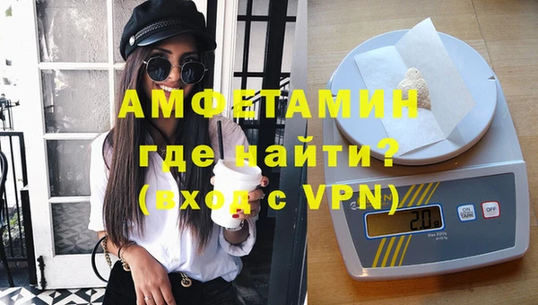 амфетамин Ростов