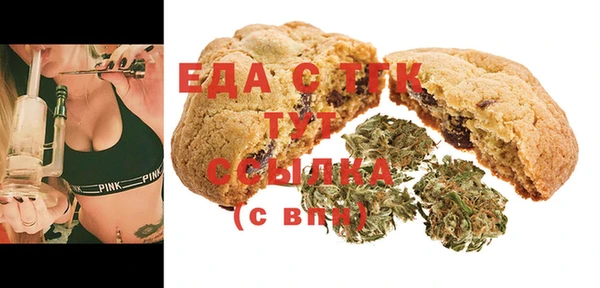 марихуана Россошь
