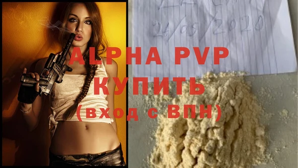 марихуана Россошь