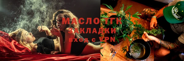 марихуана Россошь