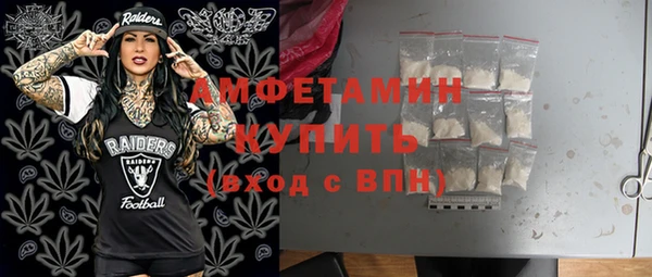 марихуана Россошь