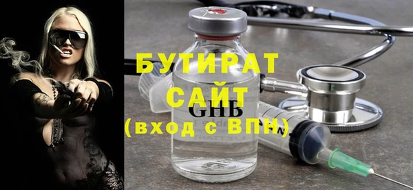 apvp Рославль