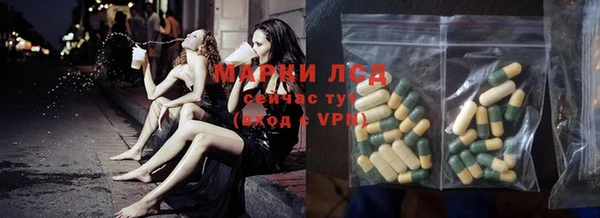 амфетамин Ростов