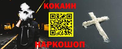 наркотики Гагарин