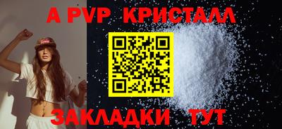 мдма Гай