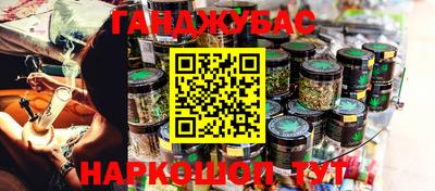 кокаин перу Ипатово