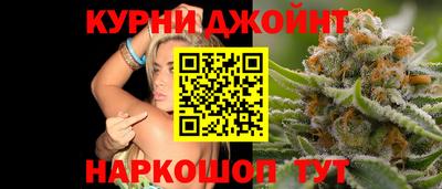 наркотики Гагарин