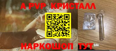 герыч Гатчина
