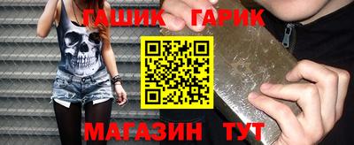 герыч Гатчина