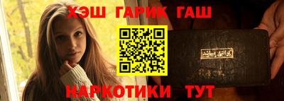 герыч Гатчина