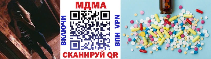 купить наркотик  Советск  MDMA crystal 